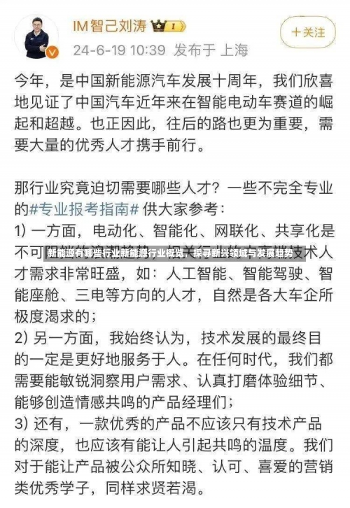 新能源有哪些行业新能源行业概览，探寻新兴领域与发展趋势